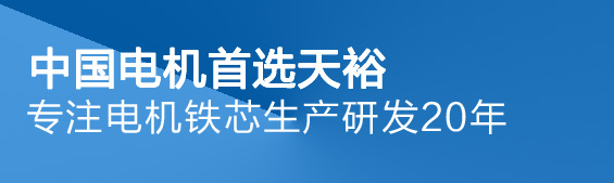 為您提供專業(yè)的行業(yè)工藝解決方案!